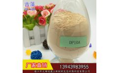 大塬集團 硅藻土品牌 硅藻土產地 臨江市大塬硅藻土新材料生態環?？萍? class=