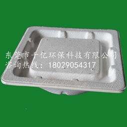 甘蔗漿可降解雞蛋殼包裝公司,免費打樣,推薦千億配套圖片