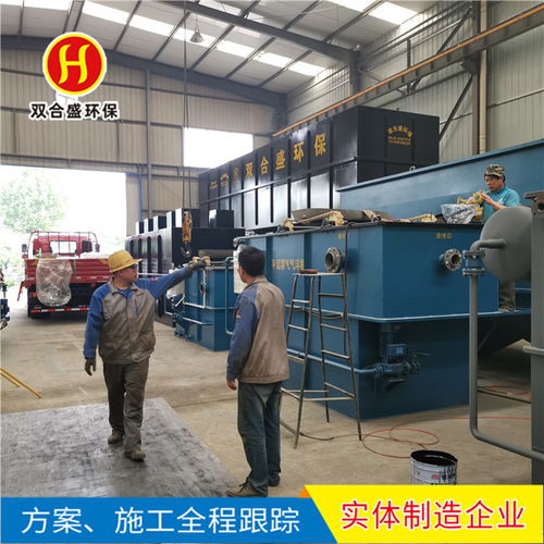 山東雙合盛環保 陜西氣浮機設備 氣浮機設備安裝