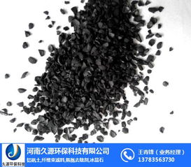 活性炭在食品中的作用 久源環?？萍?活性炭